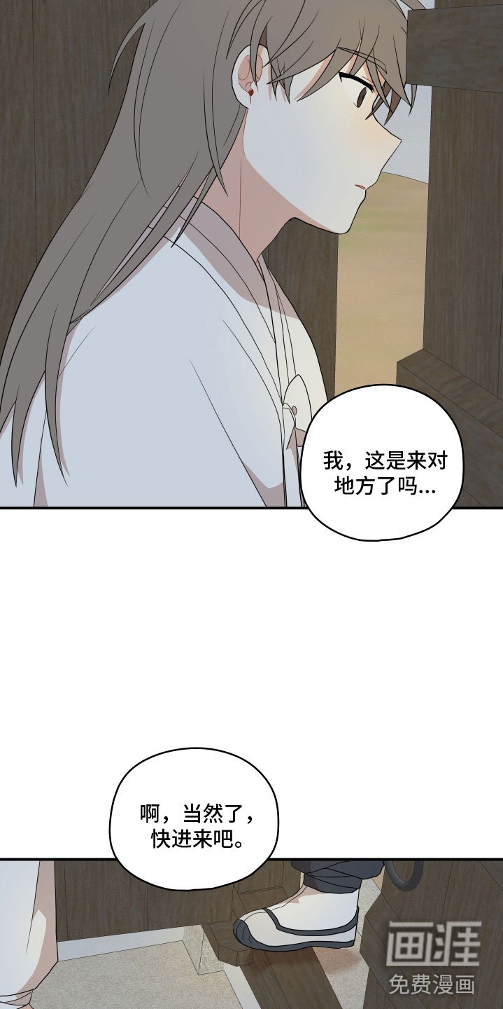 第46章：找到了（第一季完结）