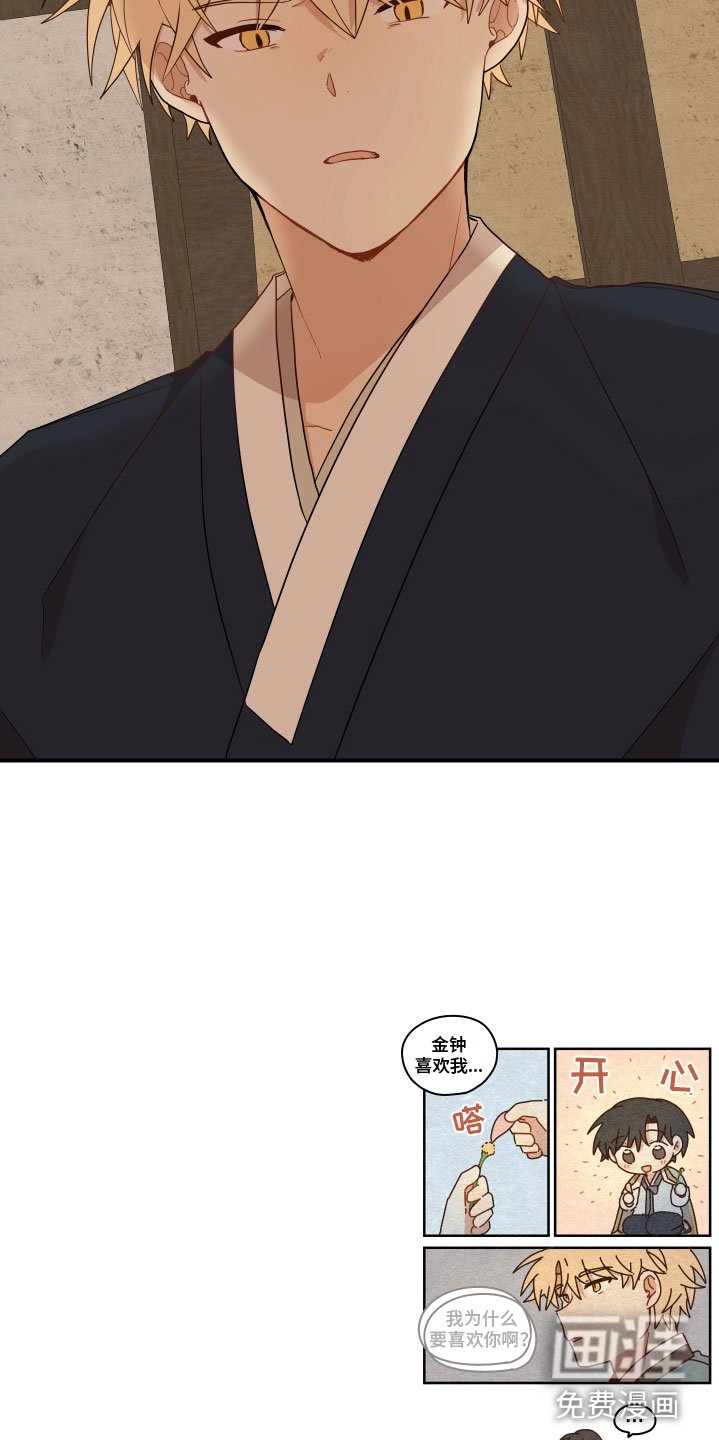 第46章：找到了（第一季完结）