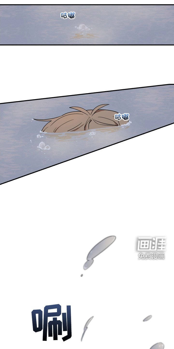 第47章：【番外】抓鱼