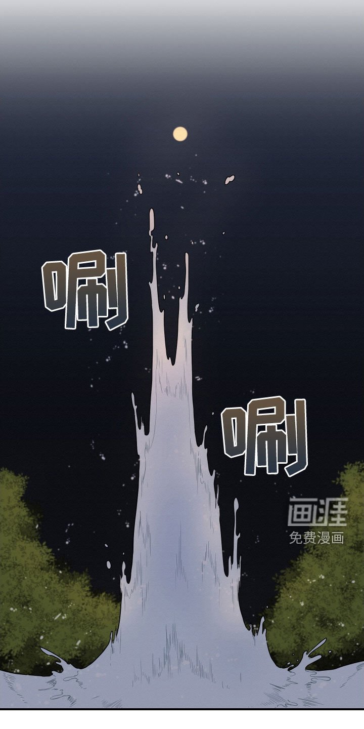第47章：【番外】抓鱼