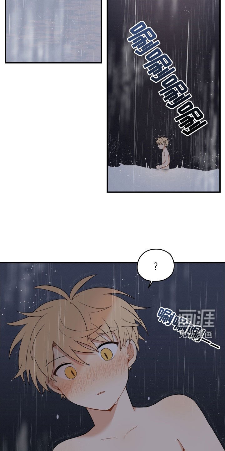 第47章：【番外】抓鱼