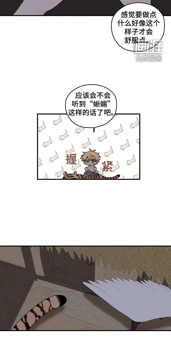 第48章：【番外】好冷