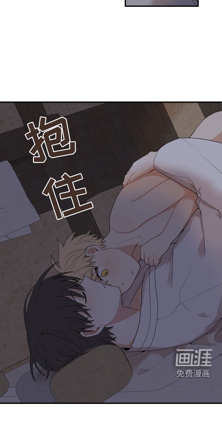 第48章：【番外】好冷