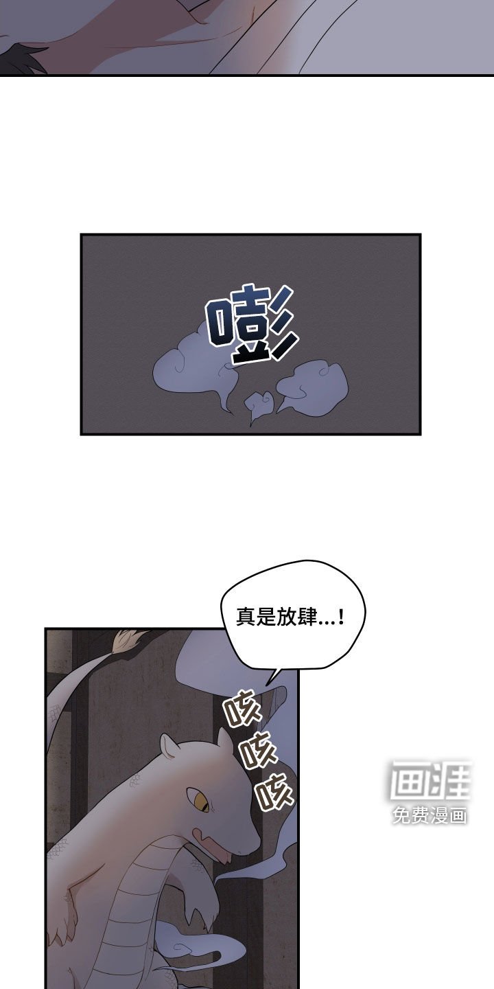 第48章：【番外】好冷