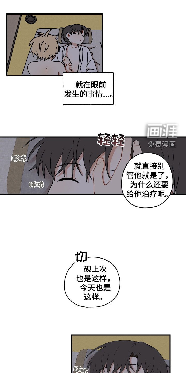 第49章：【番外】练习