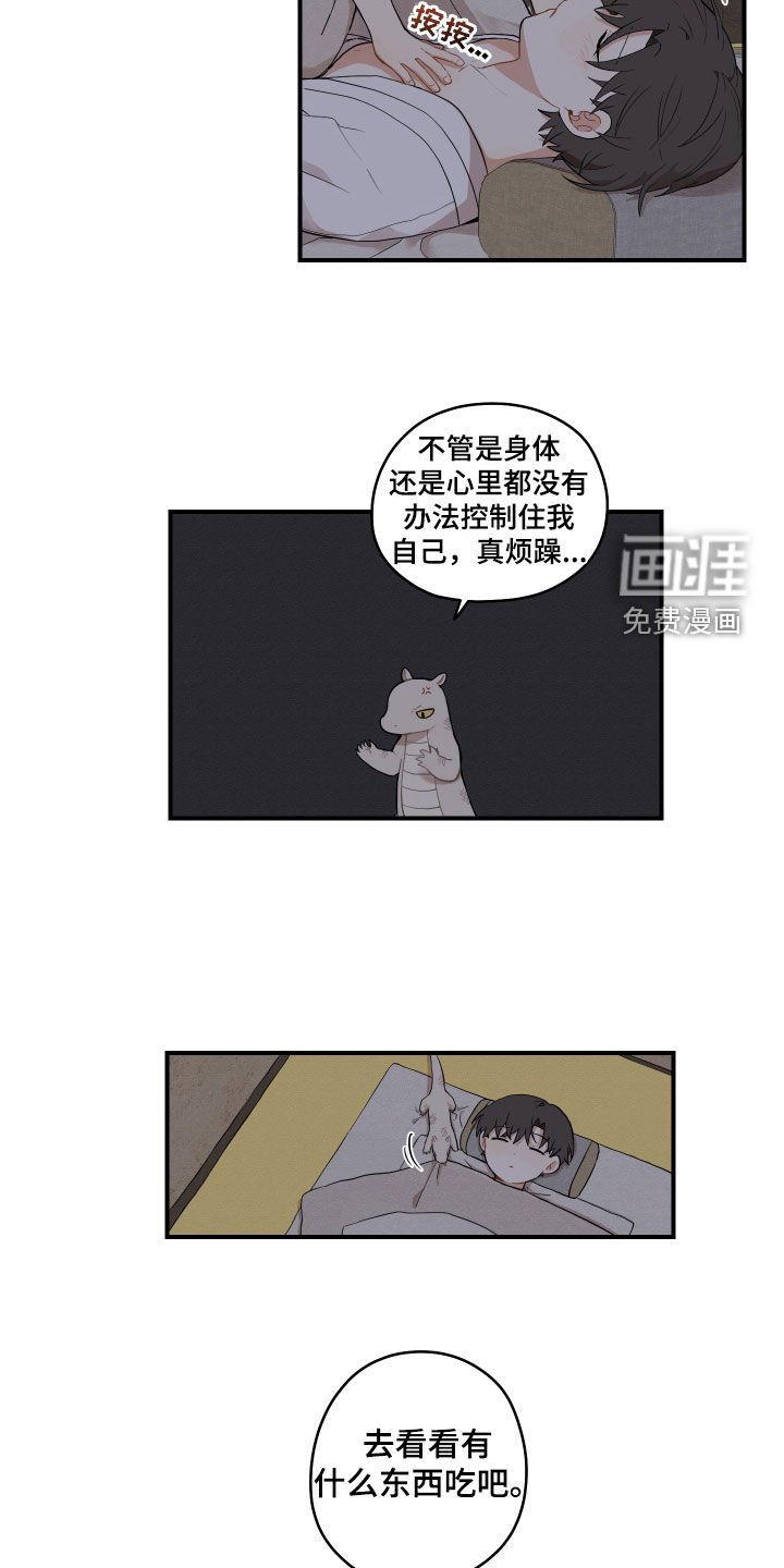 第49章：【番外】练习