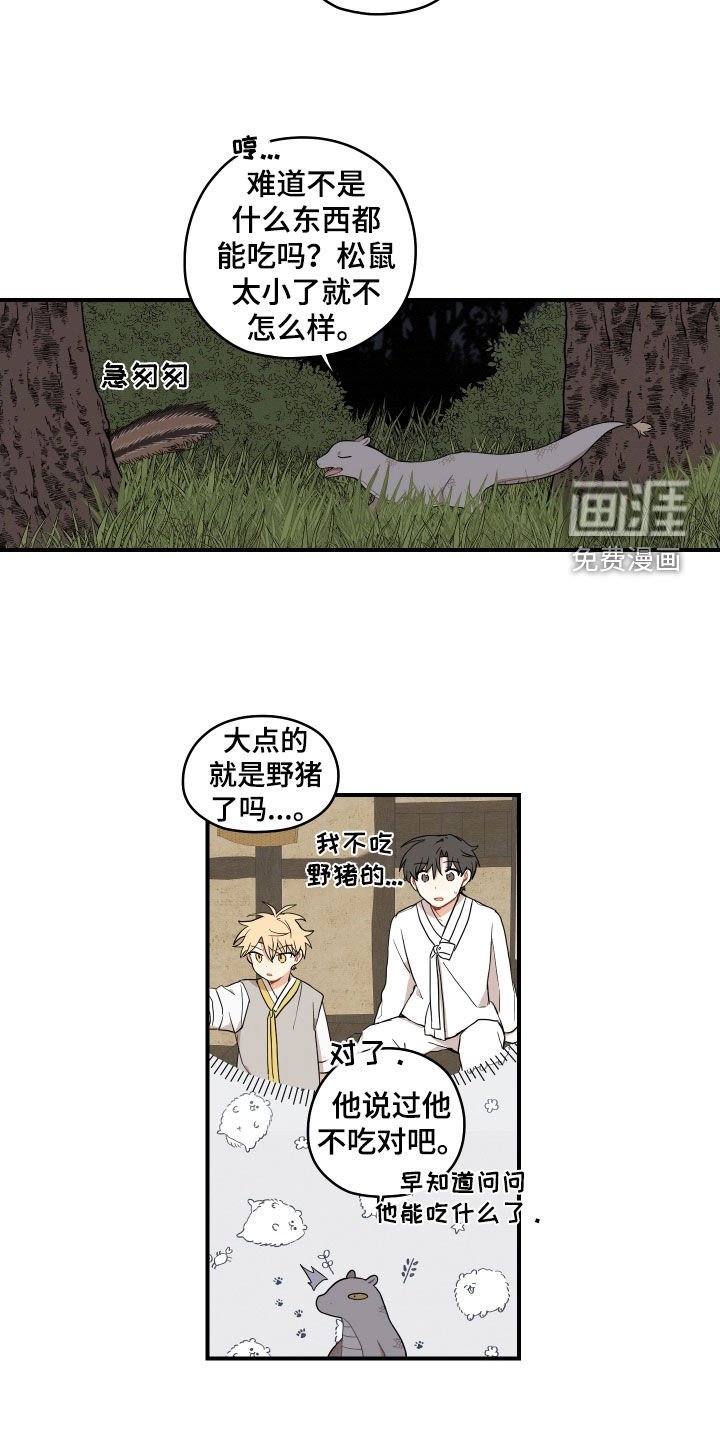 第49章：【番外】练习
