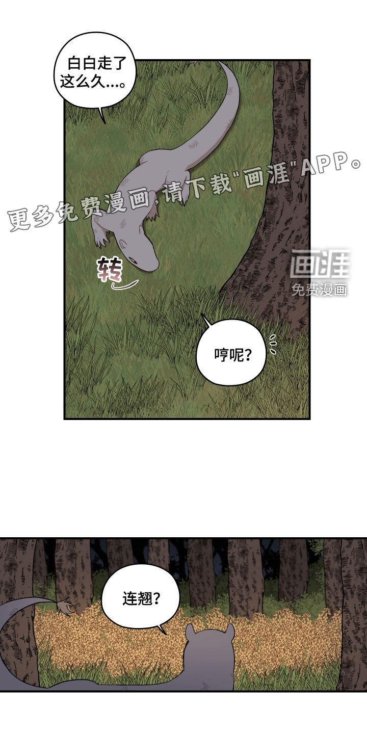第49章：【番外】练习