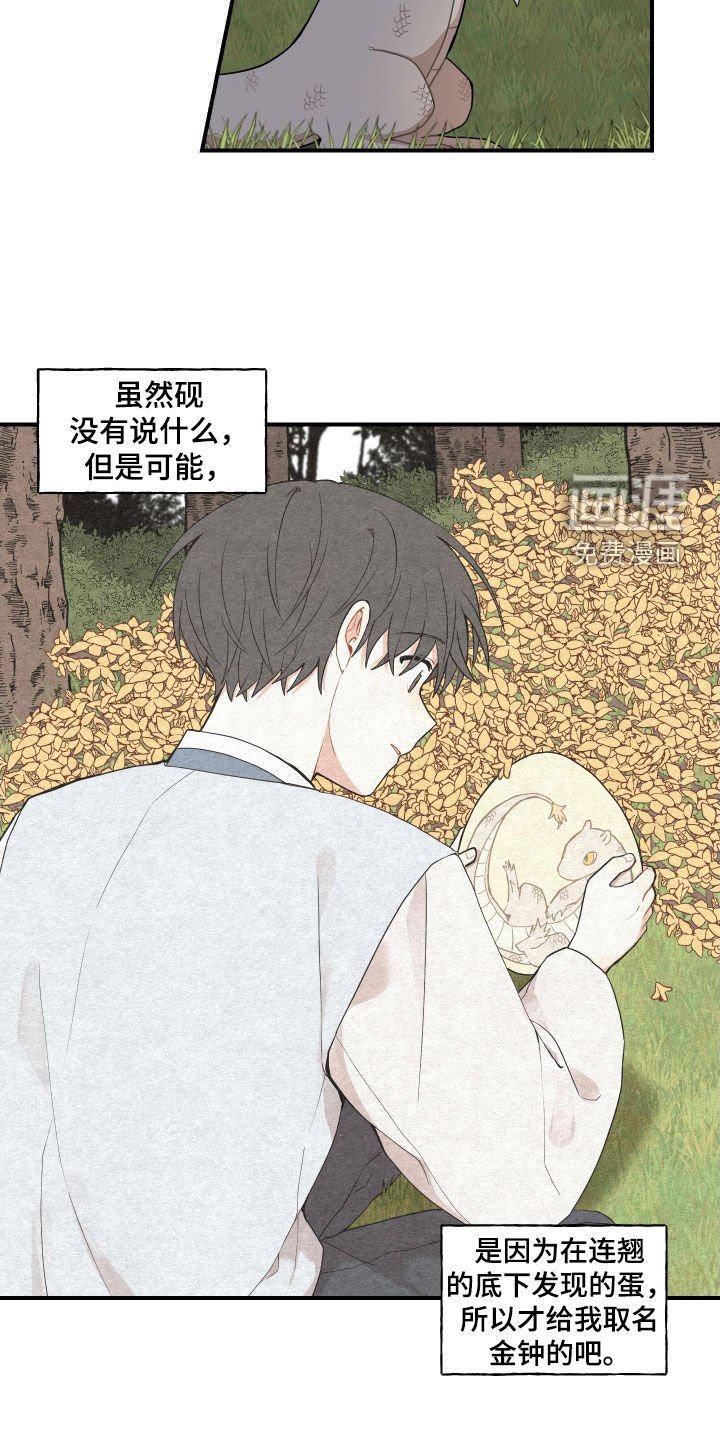 第49章：【番外】练习