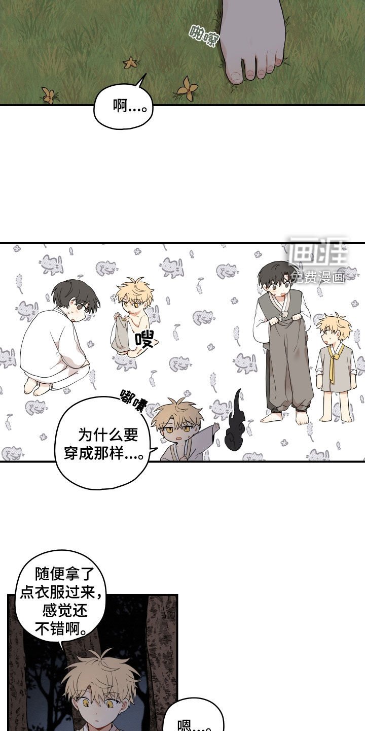 第49章：【番外】练习
