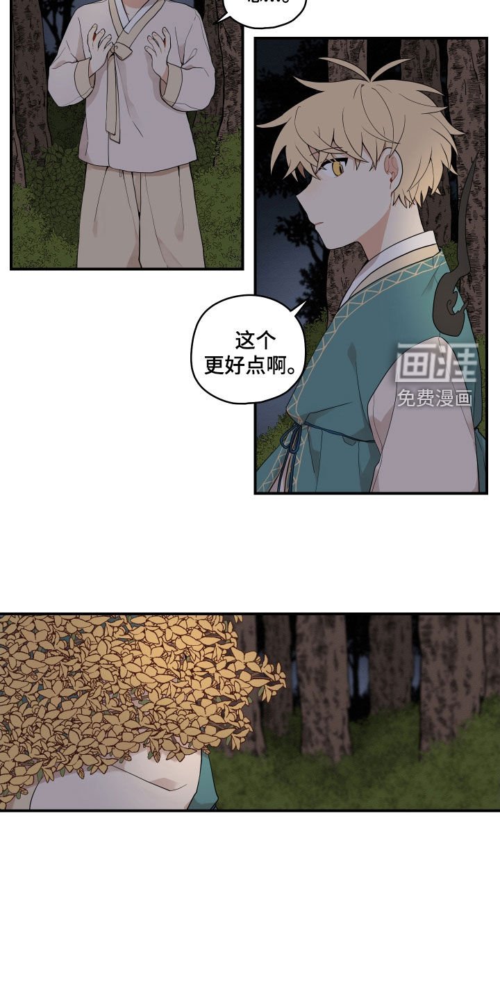 第49章：【番外】练习