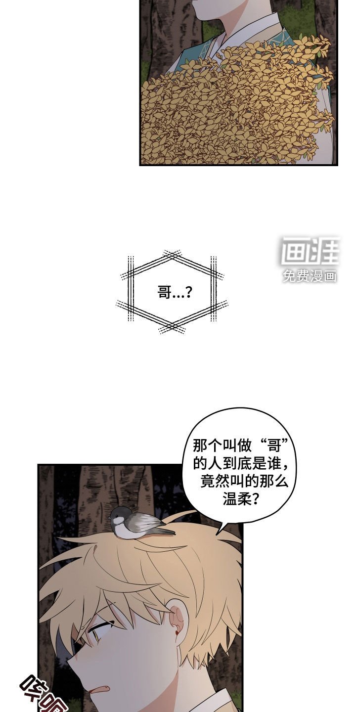 第49章：【番外】练习