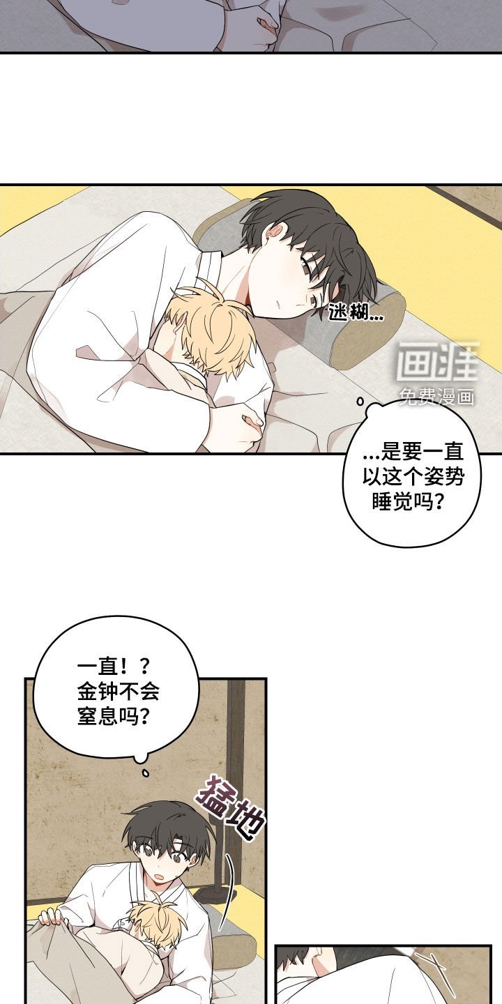 第49章：【番外】练习