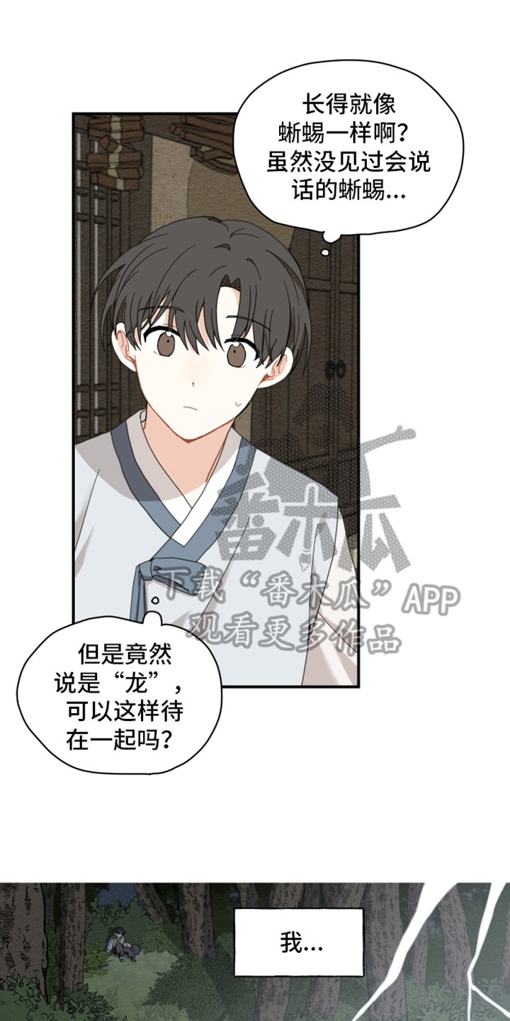 第5章：洗碗