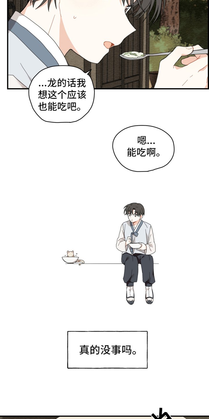 第5章：洗碗
