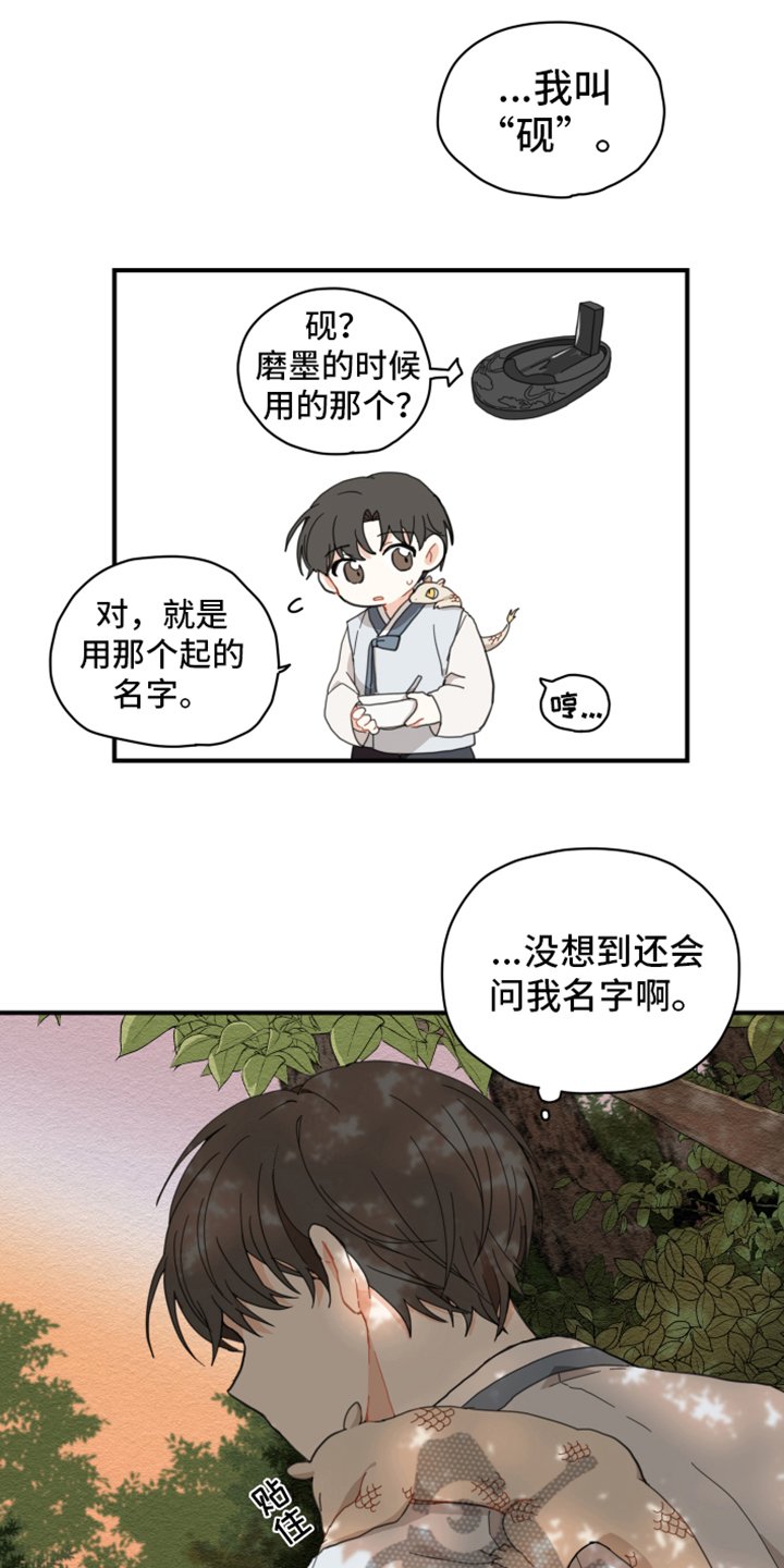 第5章：洗碗