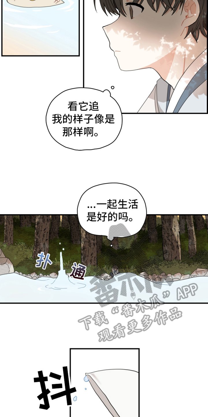 第5章：洗碗