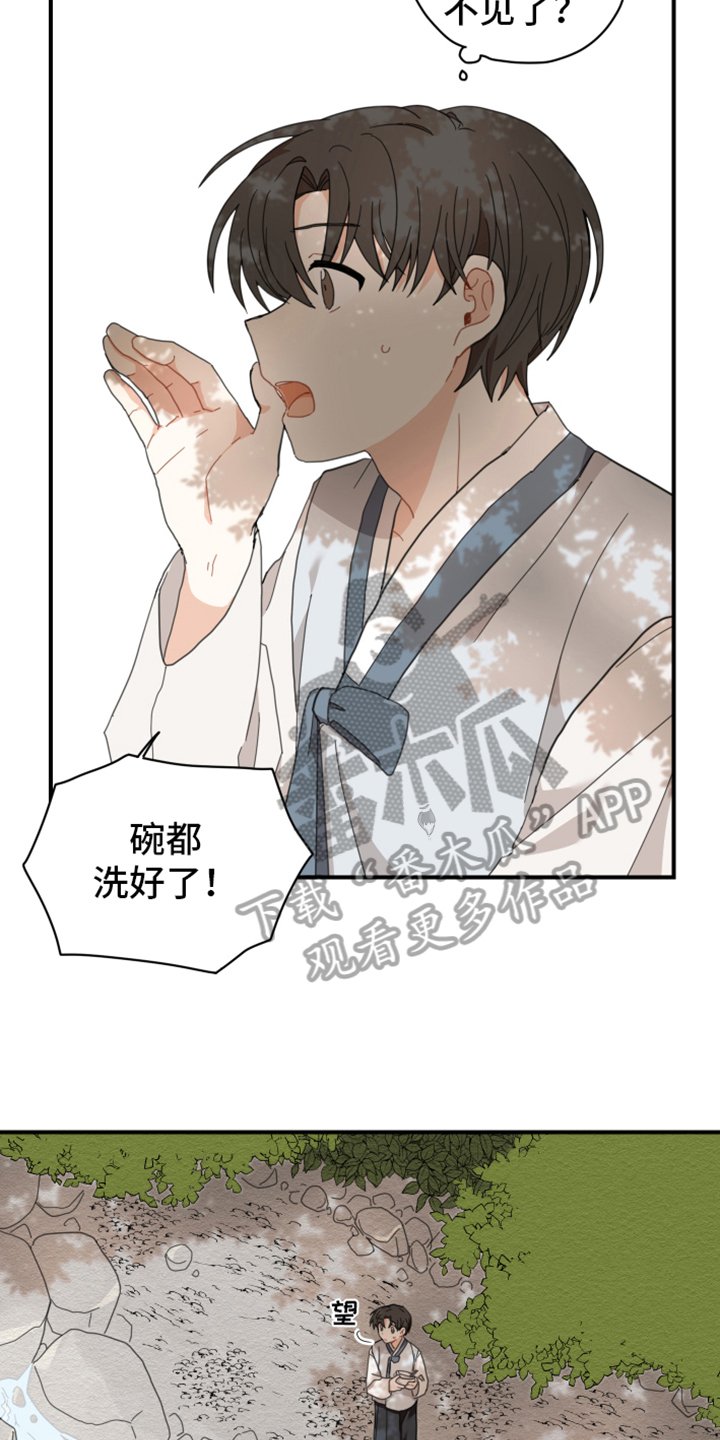 第5章：洗碗