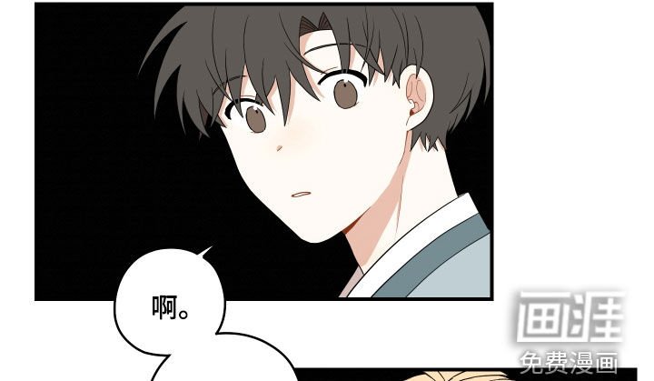 第50章：【番外】危机