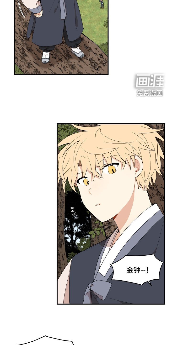 第50章：【番外】危机