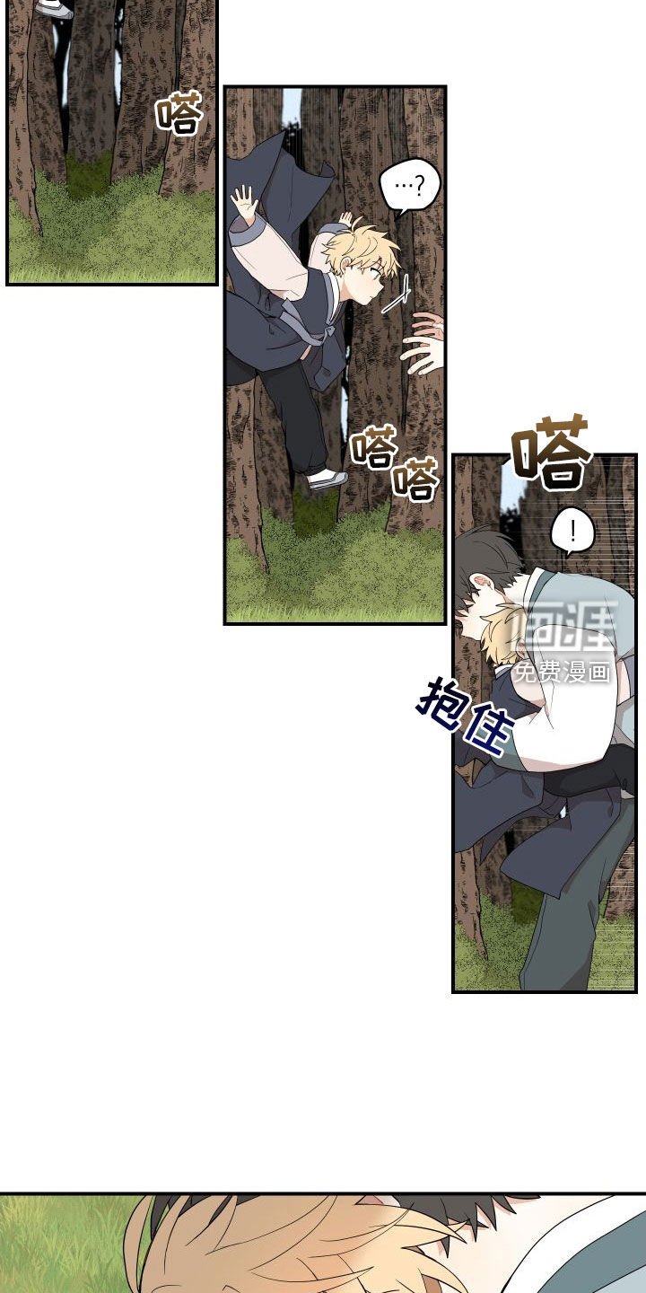 第51章：【番外】担心