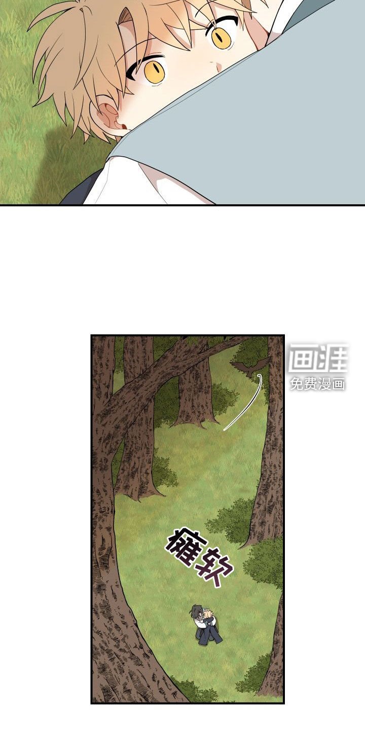 第51章：【番外】担心
