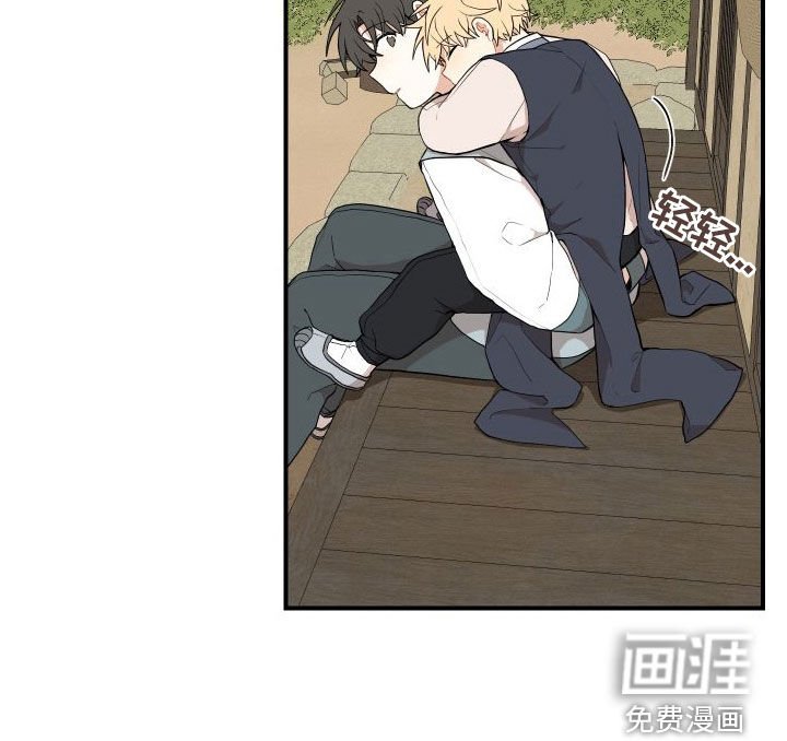 第51章：【番外】担心
