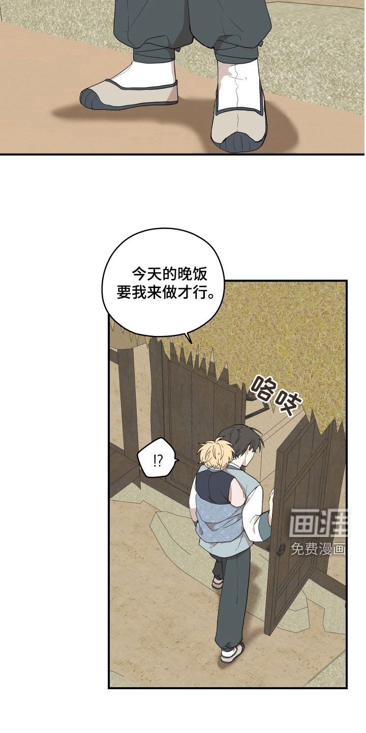 第52章：【番外】做鱼