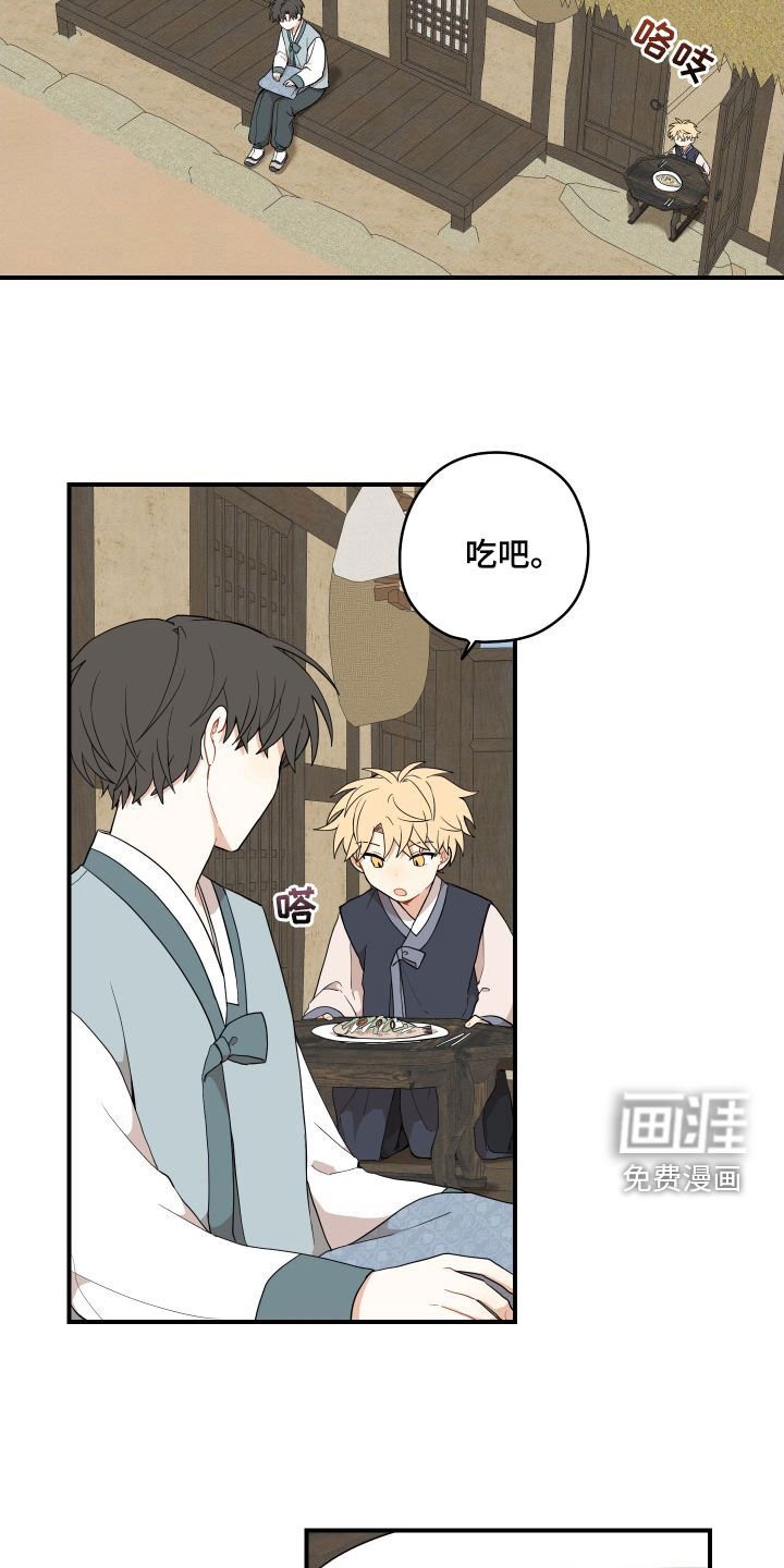 第52章：【番外】做鱼