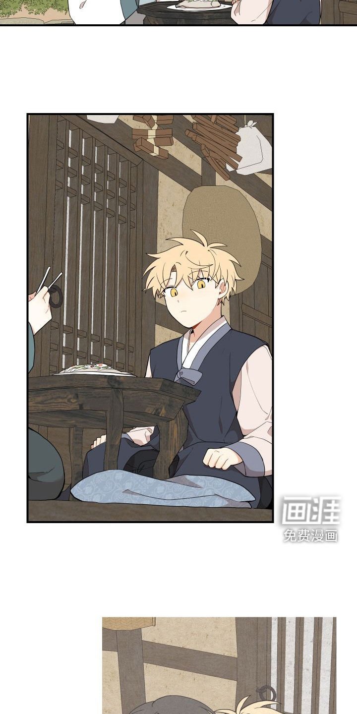 第52章：【番外】做鱼