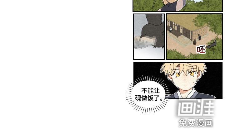 第52章：【番外】做鱼