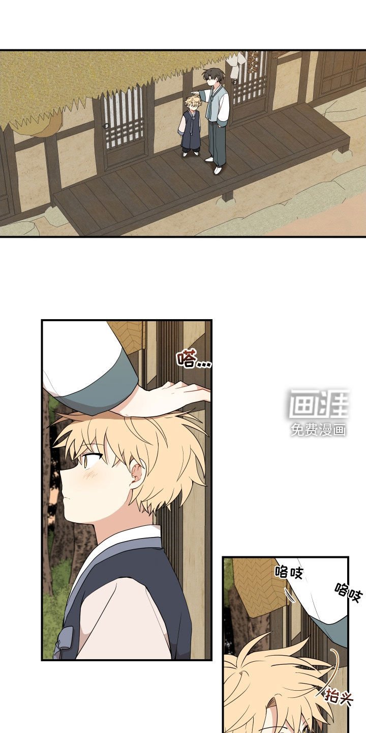 第53章：【番外】叠衣服