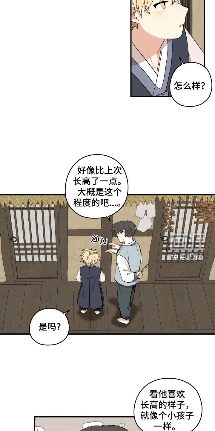 第53章：【番外】叠衣服