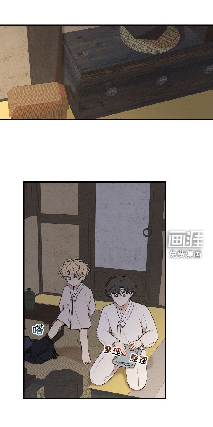 第53章：【番外】叠衣服