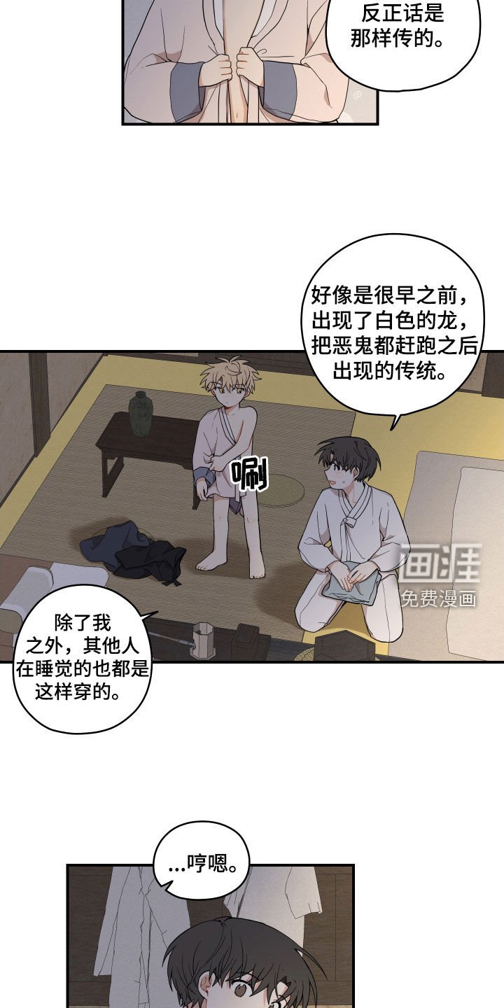 第53章：【番外】叠衣服
