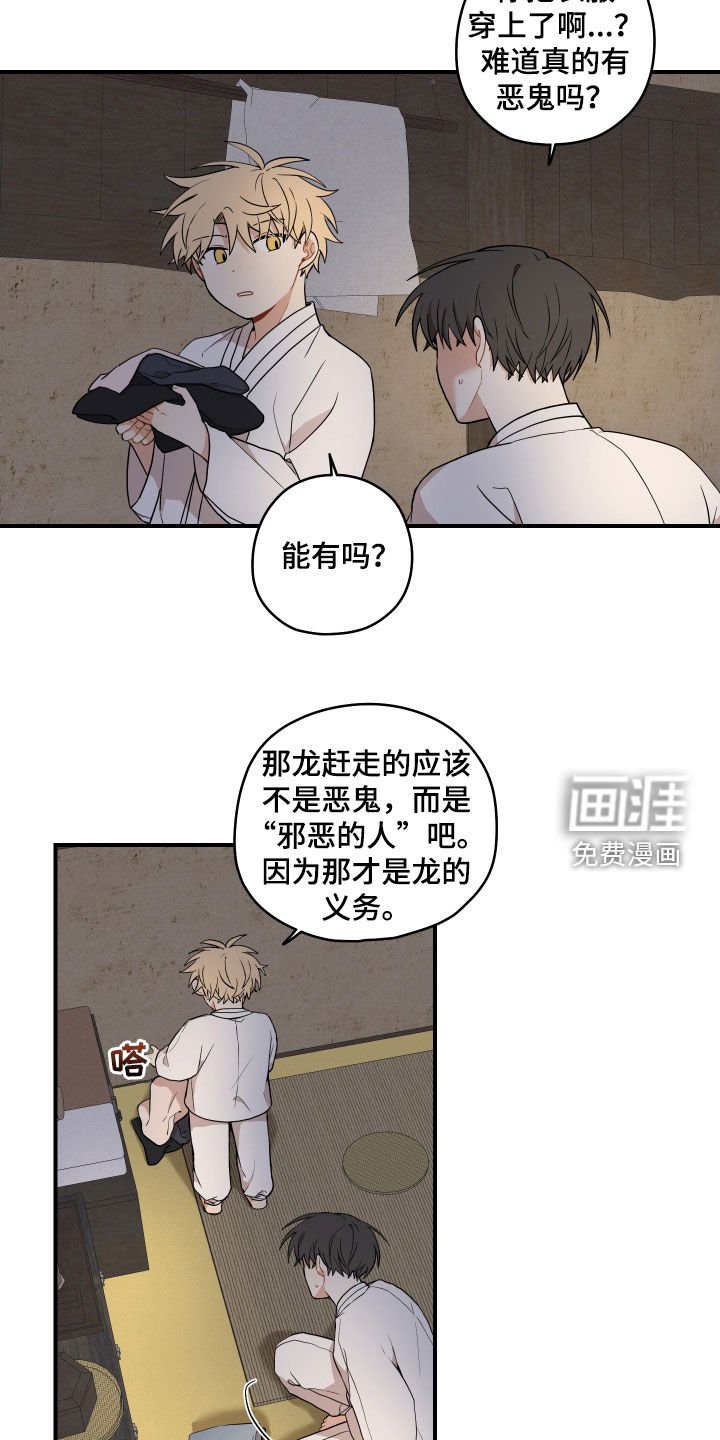 第53章：【番外】叠衣服