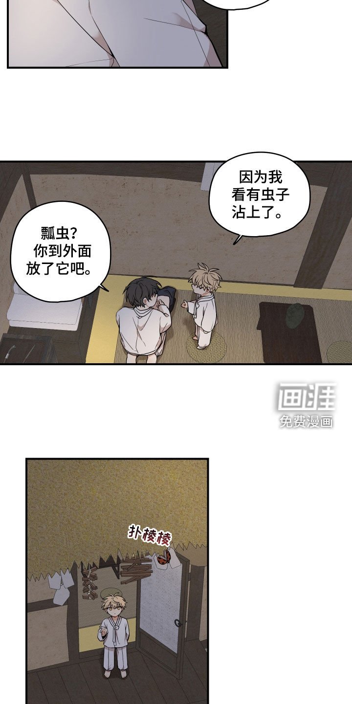 第53章：【番外】叠衣服