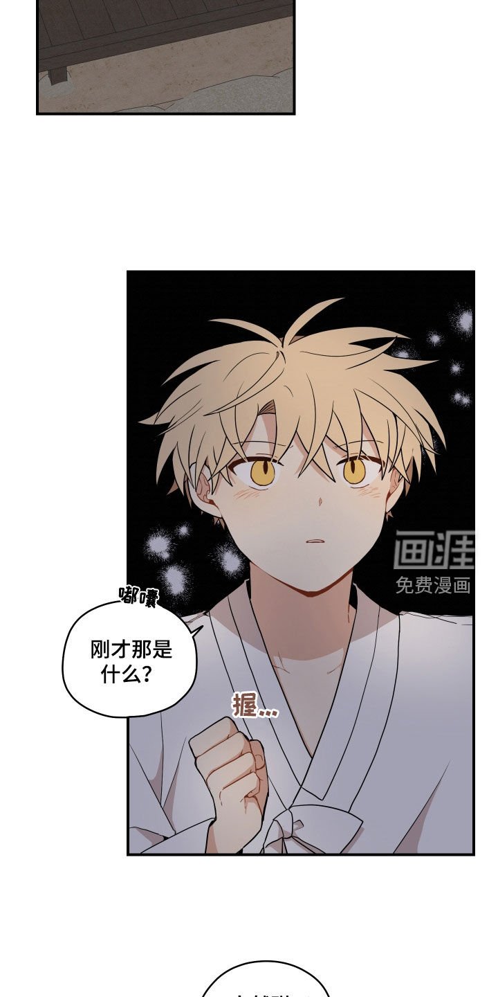 第53章：【番外】叠衣服