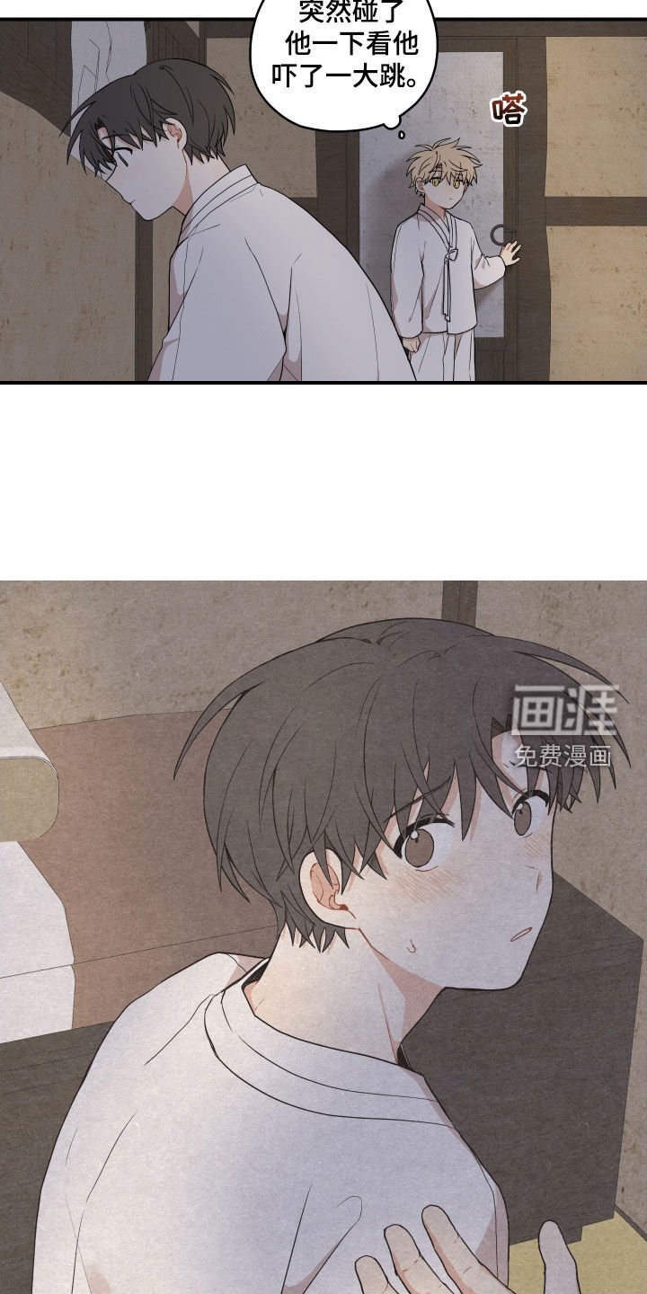 第53章：【番外】叠衣服