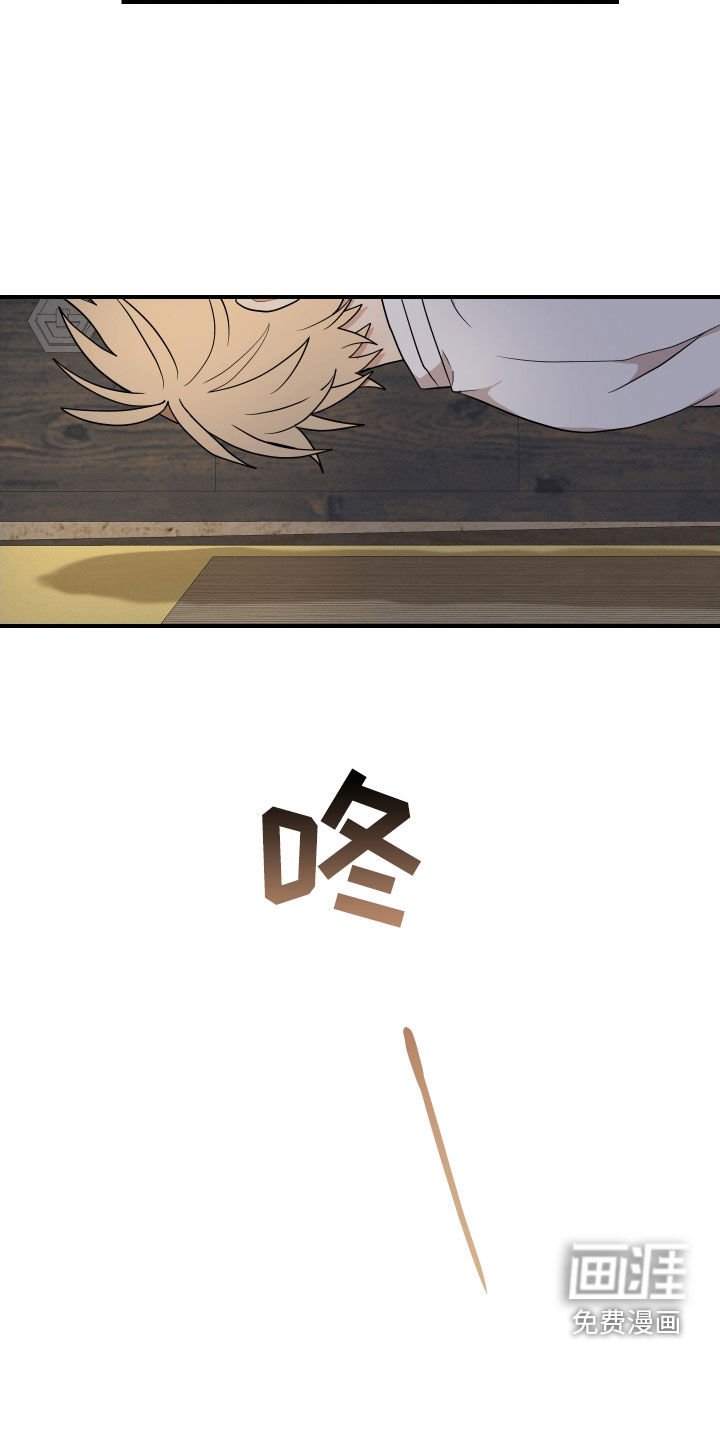 第54章：【番外】不要碰我