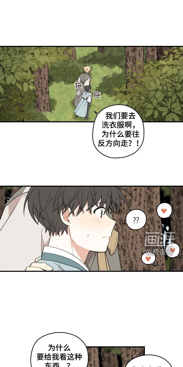 第56章：【番外】哥哥