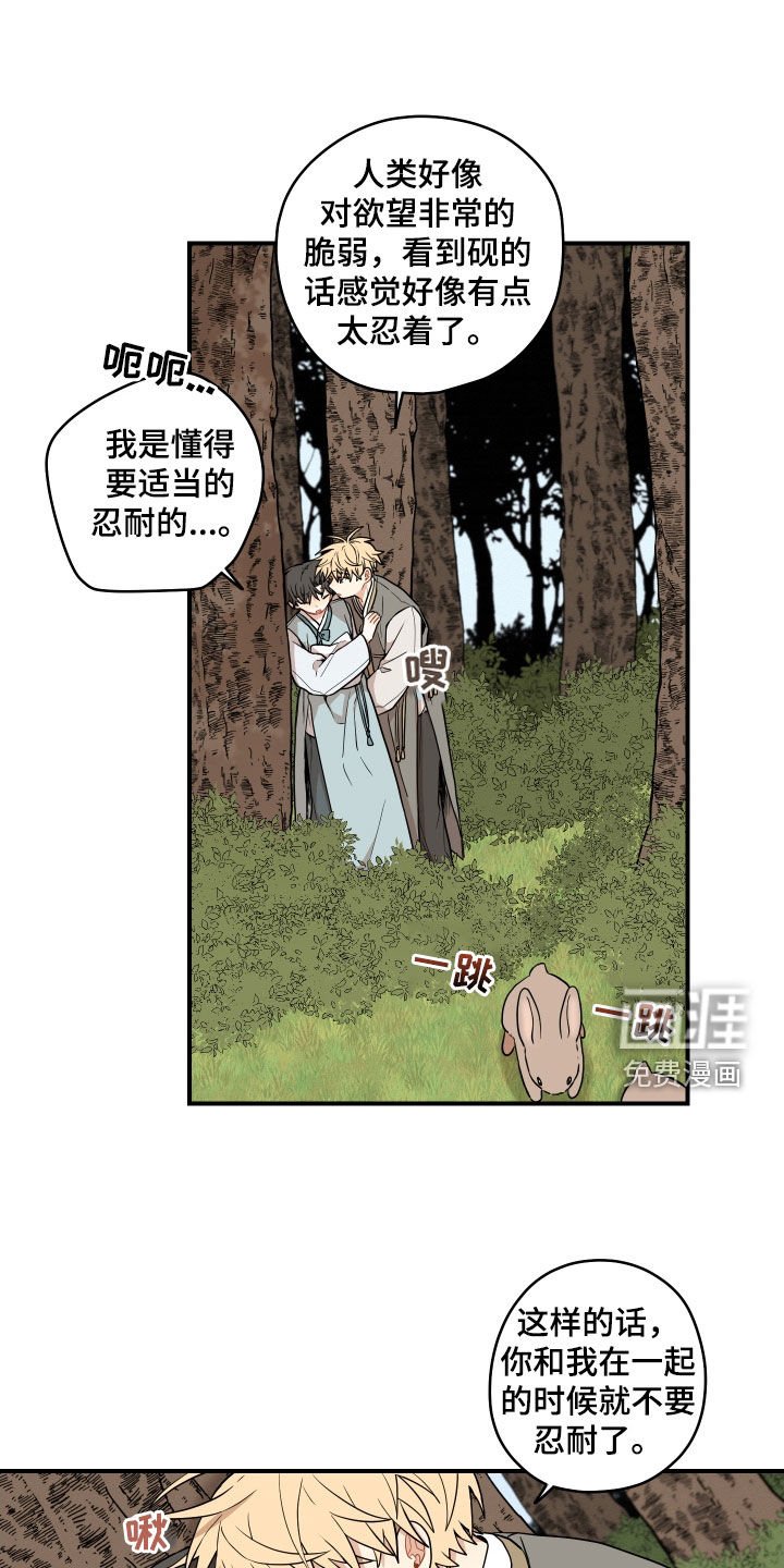 第56章：【番外】哥哥