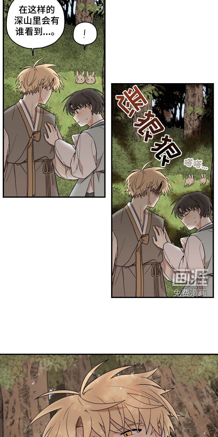 第56章：【番外】哥哥