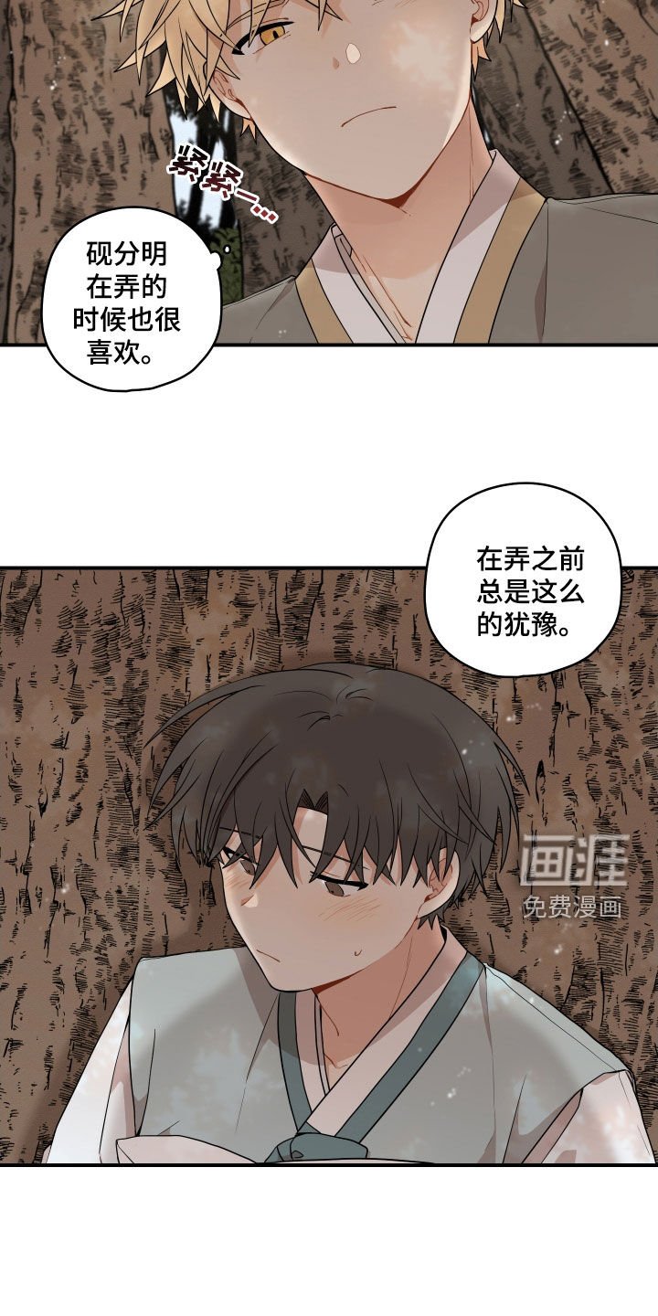 第56章：【番外】哥哥