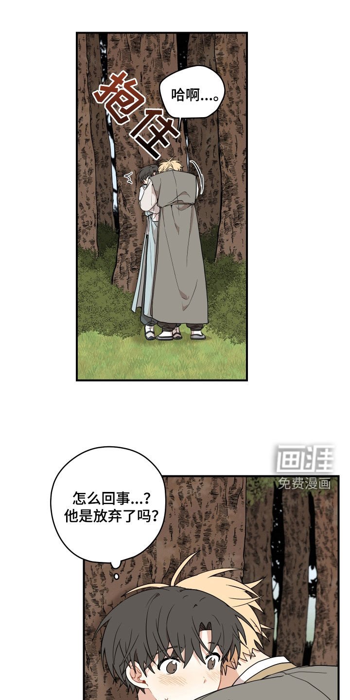 第56章：【番外】哥哥