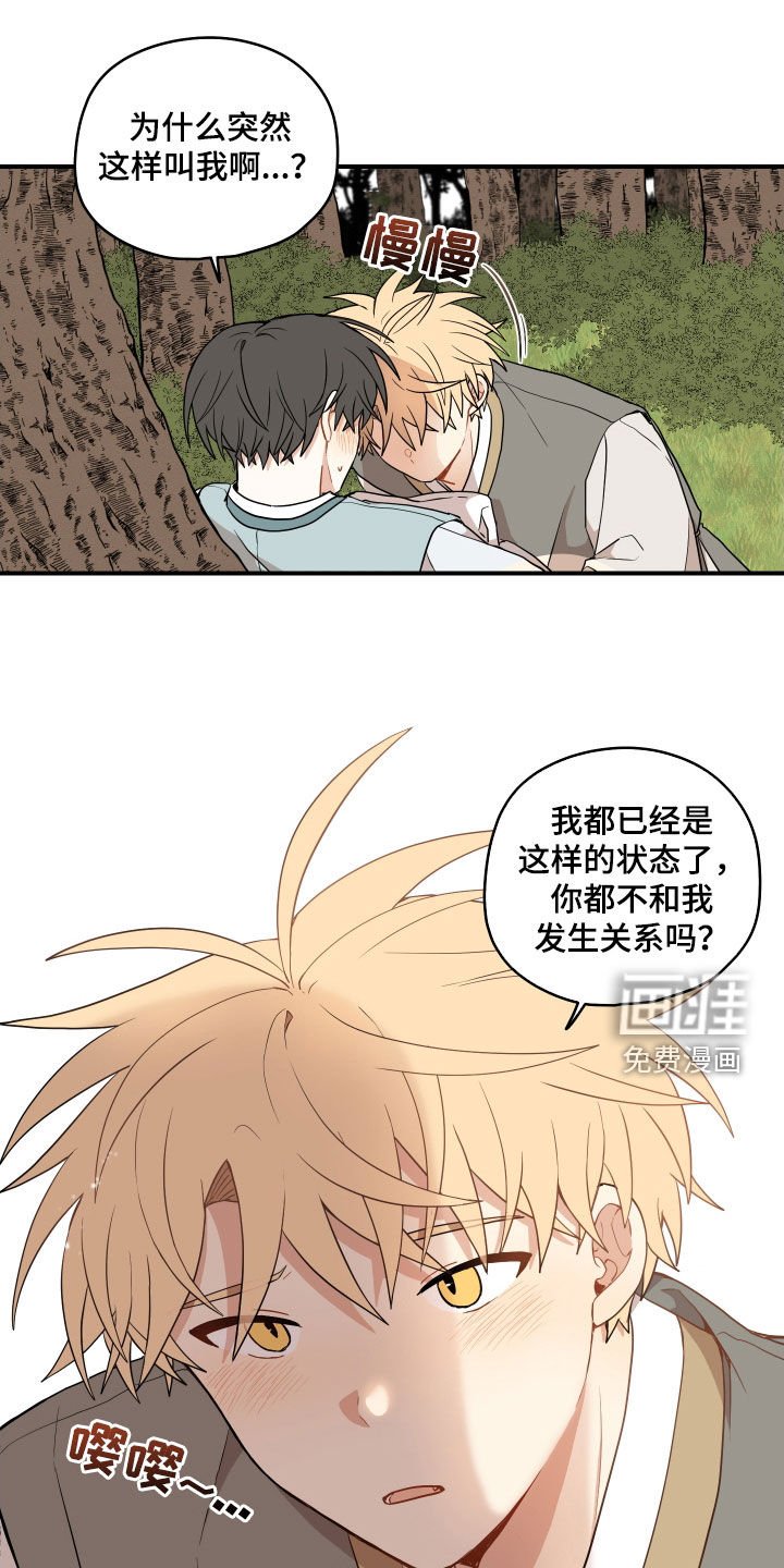 第56章：【番外】哥哥