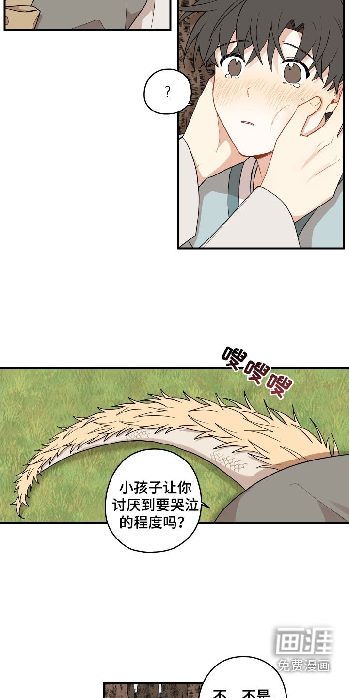 第57章：【番外】有点可惜