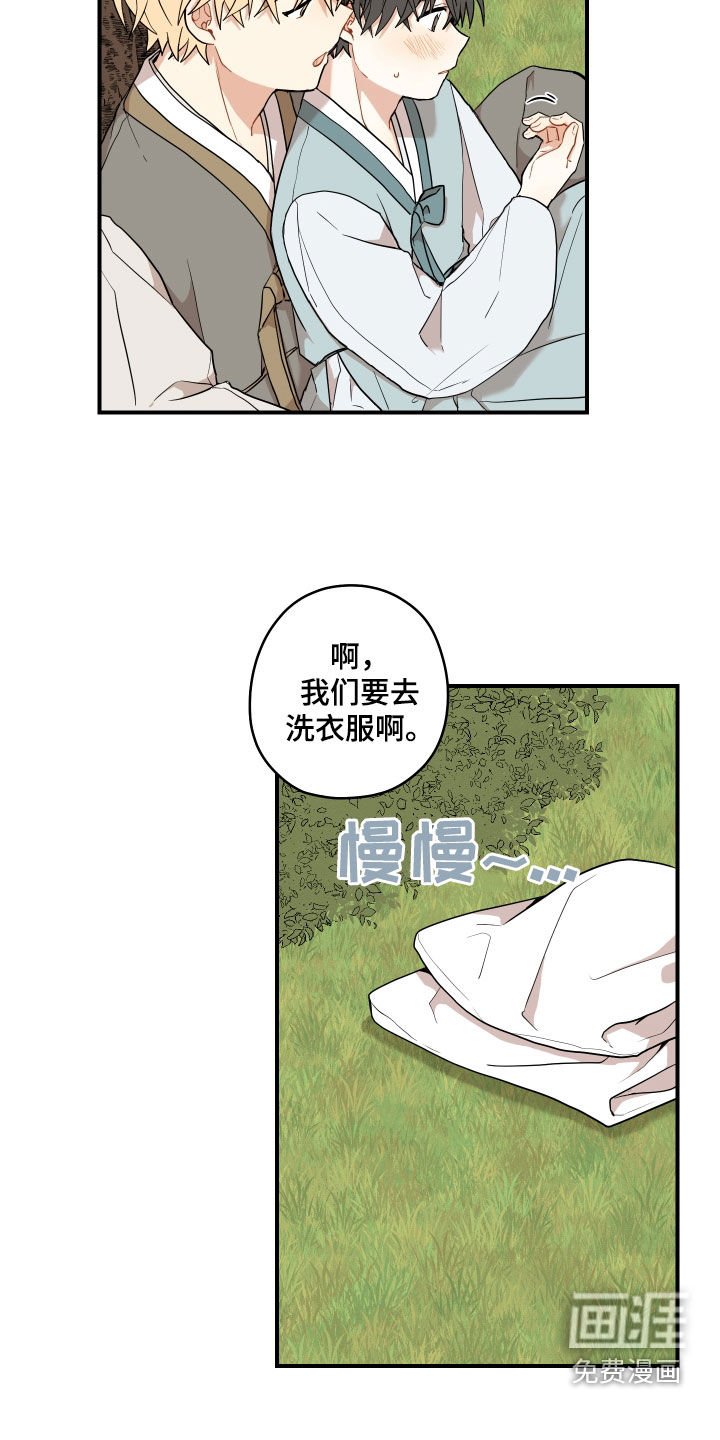 第57章：【番外】有点可惜
