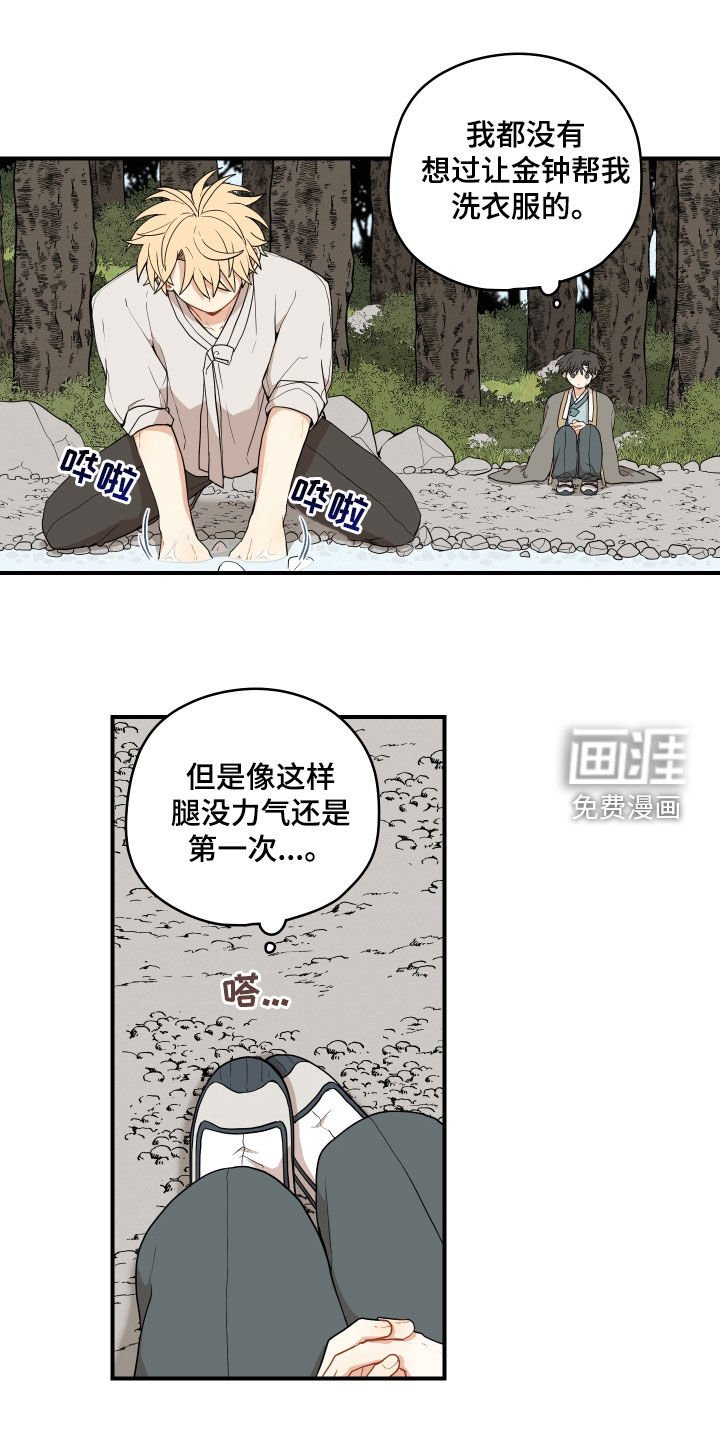 第58章：【番外】不要忍着
