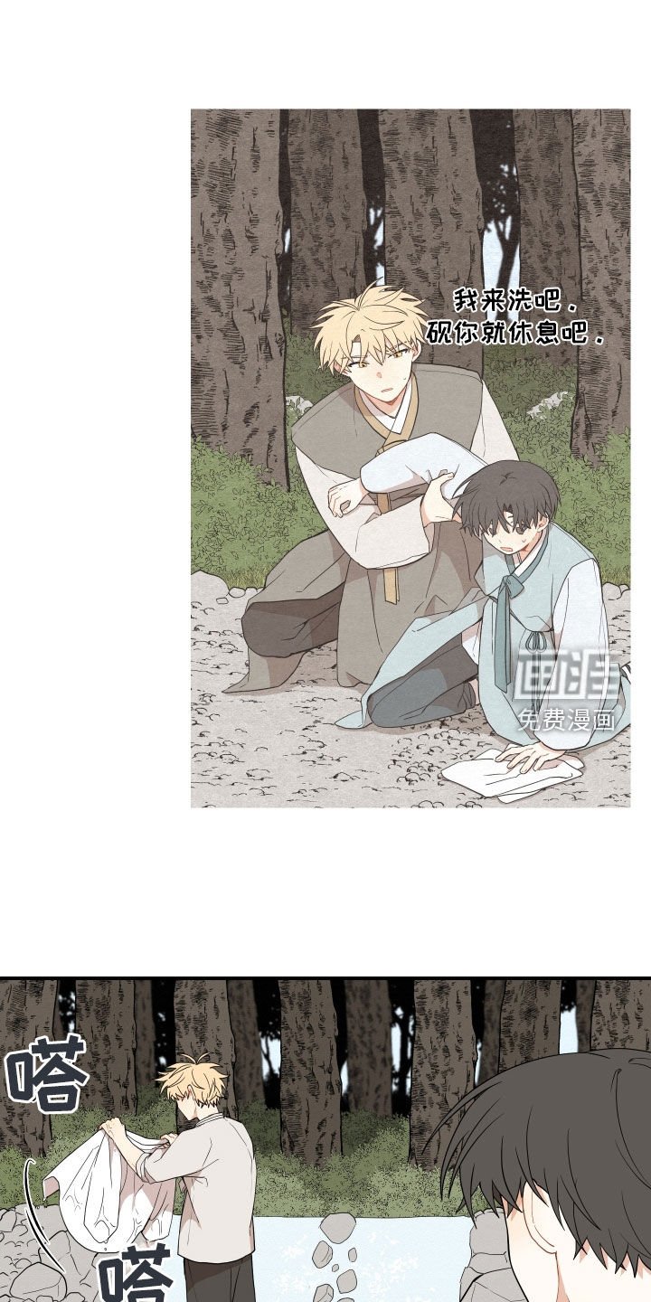 第58章：【番外】不要忍着